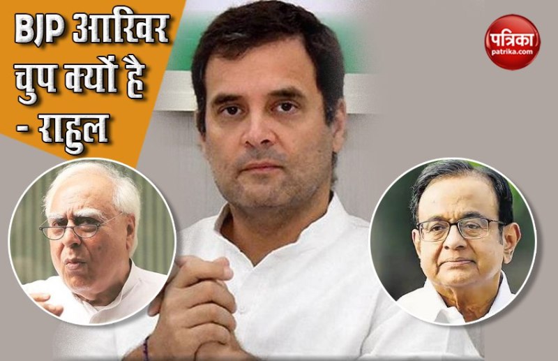 Rahul-Kapil-Chidambaram