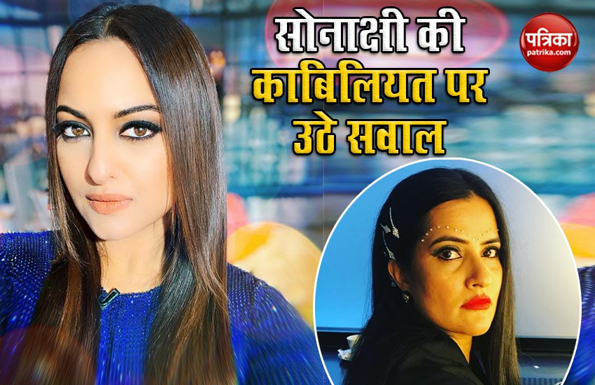 Sonakshi Sinha Blocked Singer Sona Mohapatra
