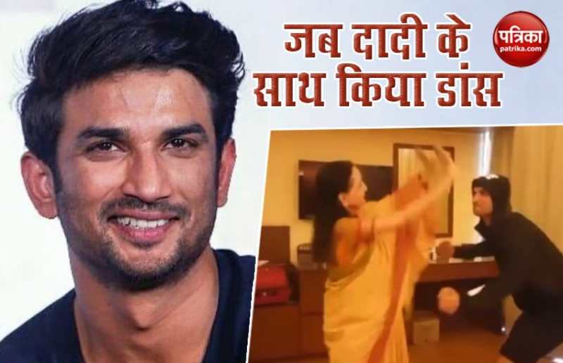 sushant_singh_rajput_dancing_with_dadi.jpg