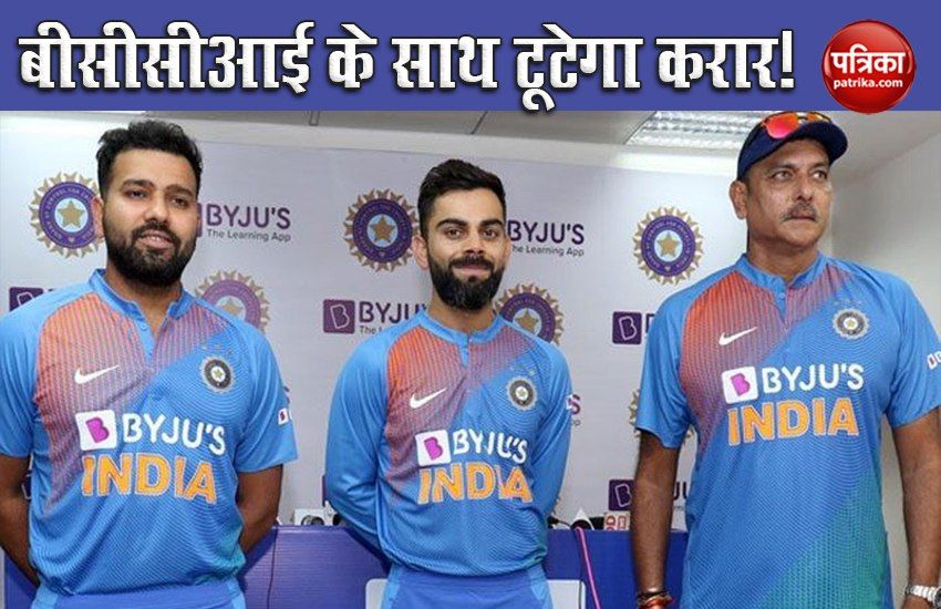 Team India May Lose Nike Logo in jersey
