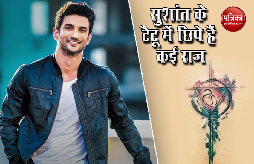 Sushant Singh Rajput first tattoo