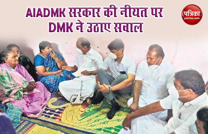 aiadmk Government