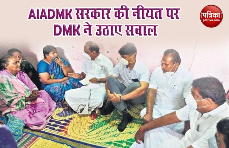 aiadmk Government