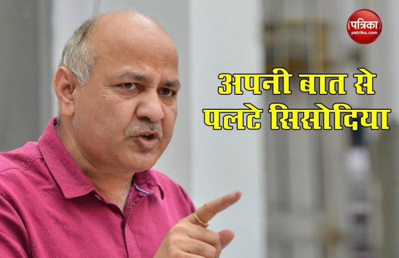 Amit Shah की टिप्पणी पर बदले Manish Sisodia के सुर- Delhi में जुलाई तक नहीं होंगे साढ़े 5 लाख Corona Case