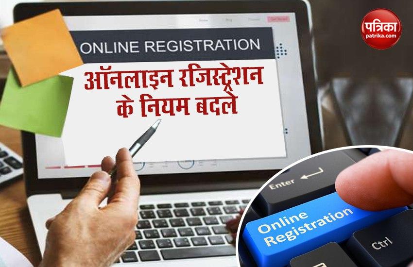 New Company Online Registration process will be changed from one july