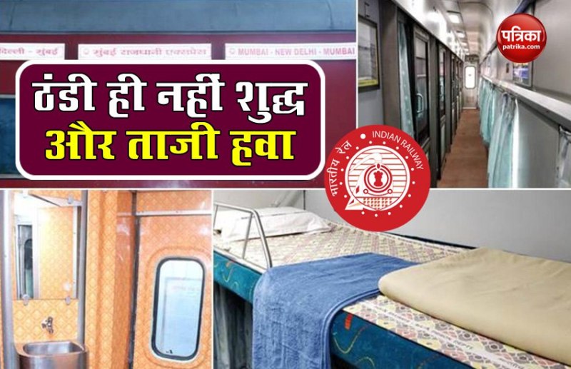 Operation theatre like fresh air in AC trains