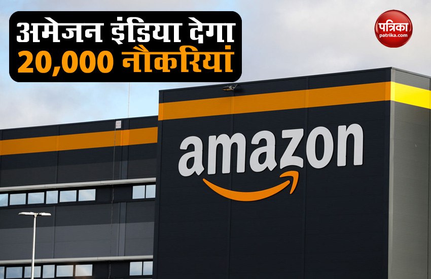 Amazon India