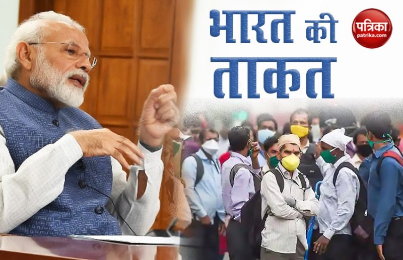 PM Modi Mann Ki Baat