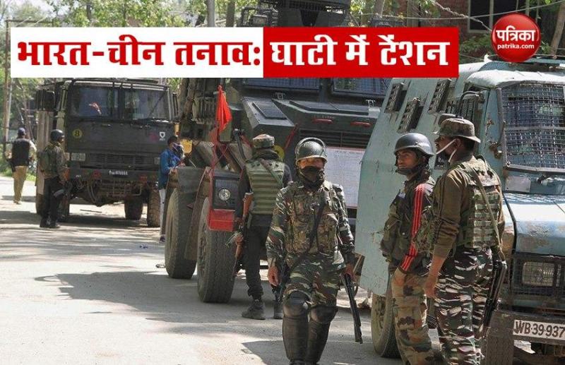 India-China Dispute: Kashmir में सुरक्षाबलोें के लिए School खाली कराने के आदेश, घाटी में तनाव