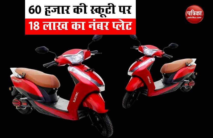 himachal company Buys VIP Number At 18 Lakh For 60k Scooty
