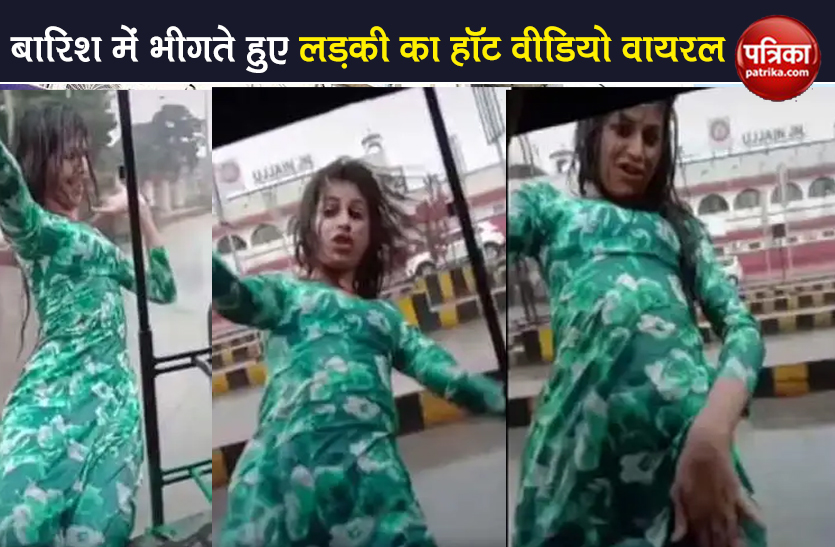 watch a tiktok girl hot dance video in rain viral on social media