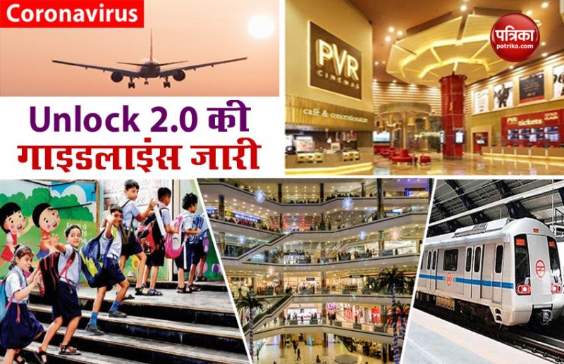 India Govt announces Unlock 2 guidelines