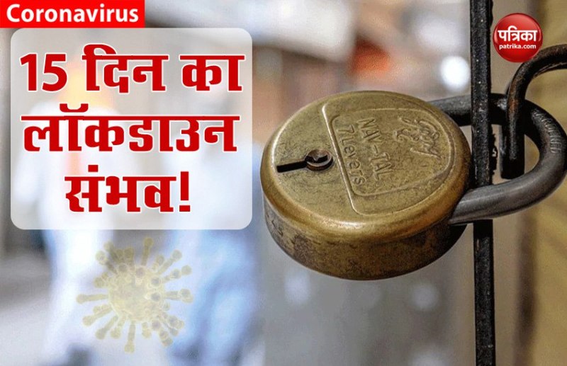 Coronavirus Lockdown like ban to be imposed for 2 weeks, Maharashtra Cabinets nods