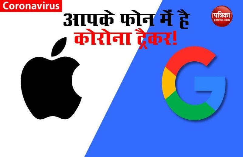 COVID-19 Tracker : Have Apple, Google Installed COVID-19 Tracker