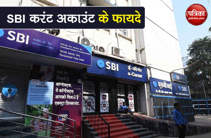 know benefits of current account opening rules in state bank of india