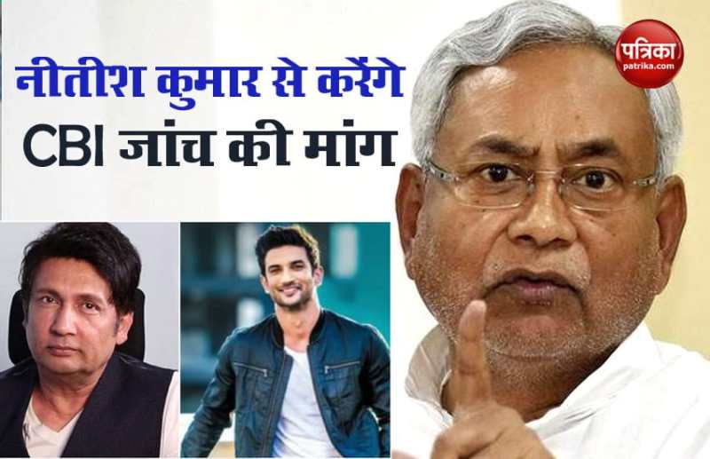 shekhar_suman_will_meet_nitish_kumar.jpg