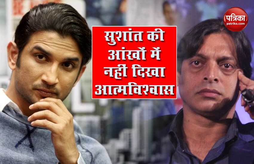Shoaib Akhtar Made A video Of Sushant Singh Death It Goes Viral