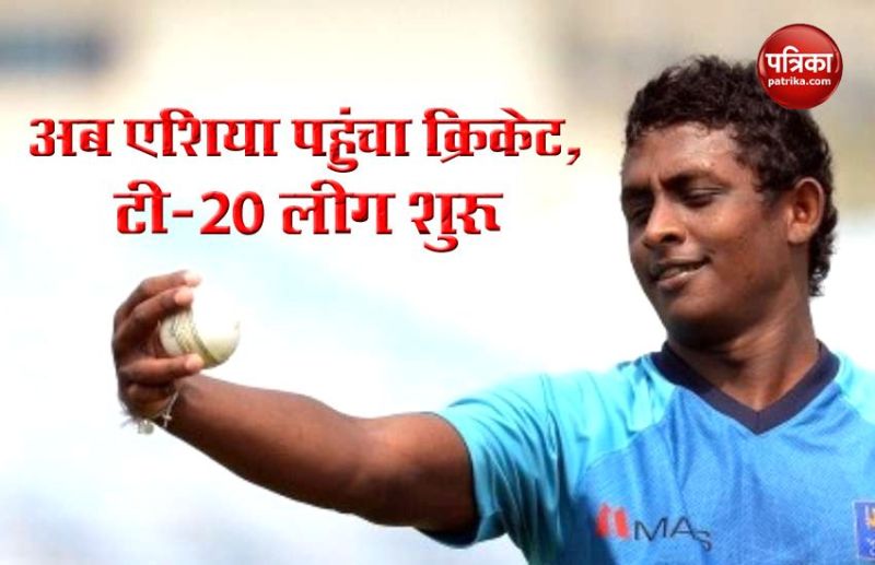 Sri Lanka Premier T20 League start