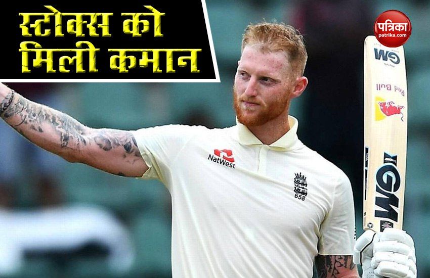 Stokes gets command