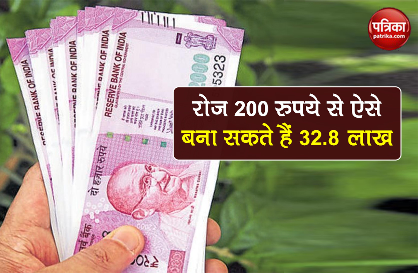 Sukanya Samriddhi Yojana details 200 rs invest get 32.8 lakh return