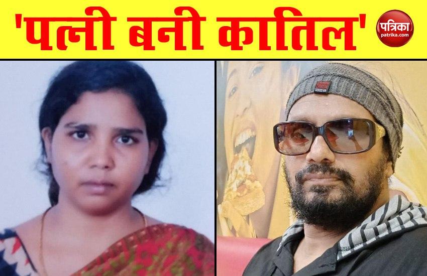 Wife arrested for killing husband couple involved in Rs 500 crore scam