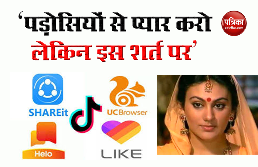 Dipika Chikhlia on India Bans 59 Chinese Apps