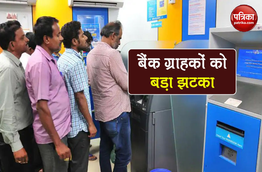 bank atm cash withdrawing rules change from 1 july you know must