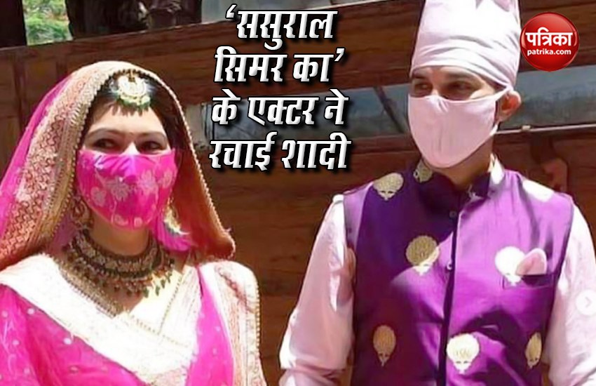 Manish Raisinghan Sangeita Chauhaan Wedding during coronavirus 