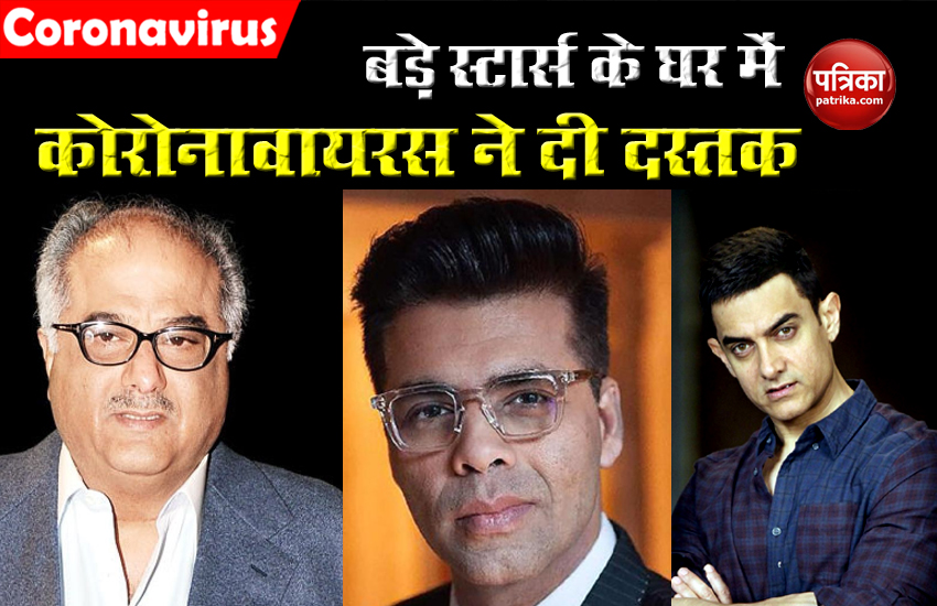 Coronavirus has reached the home of big Bollywood celebrities