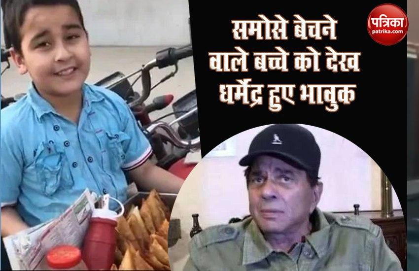 dharmendra shares child video
