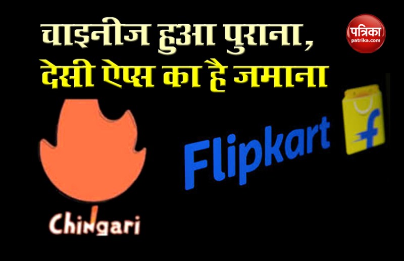 Chinese Apps Ban in India, Know their Alternativ Apps Here