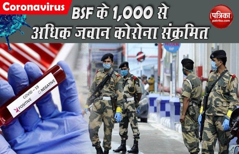 COVID-19: BSF के 1,000 से अधिक जवान Coronavirus infected, 4 की मौत