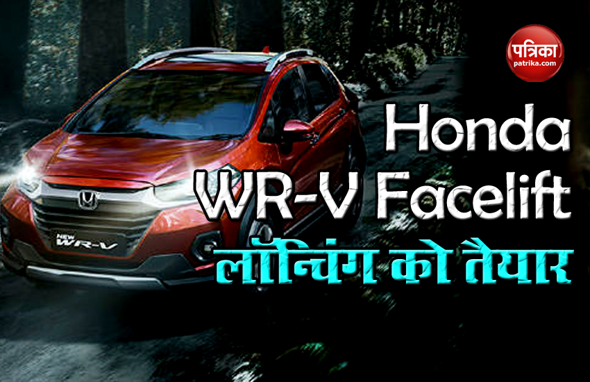 2020 Honda WR-V Facelift is All Set to Launch in India