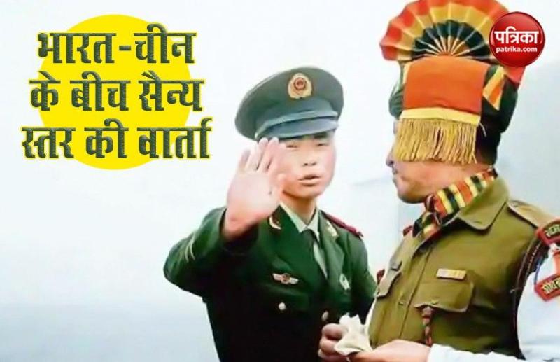 India ने China की PLA को दिया कड़ा संदेश- Chinese army ने नहीं किया समझोते का पालन
