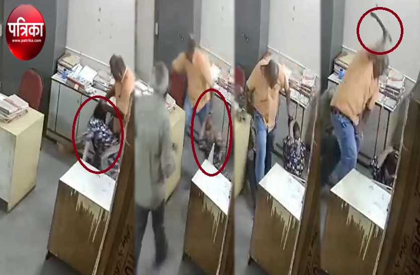 Video: अधिकारी ने दिव्यांग महिला कर्मचारी को डंडे से मारा, मास्क लगाने को कहा था