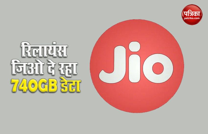Reliance Jio Plans is Offering 740 GB Data and 1 Year Validity