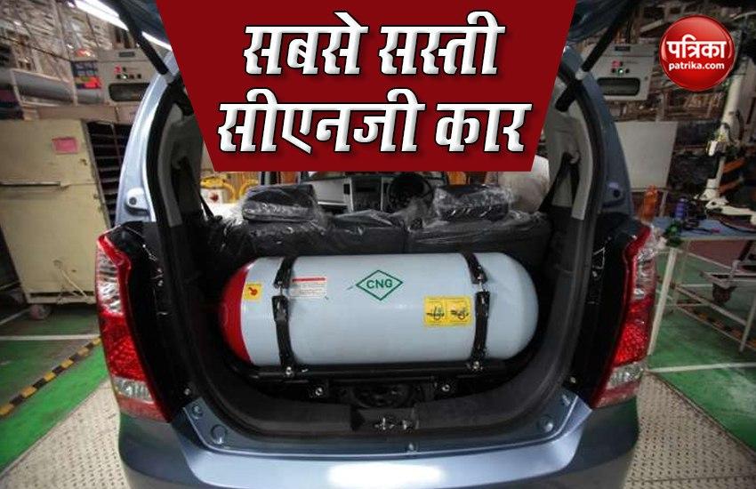 These Are the Cheapest CNG Cars in India