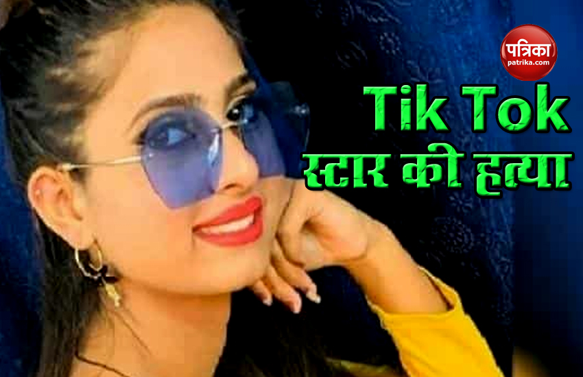 Haryana: Murder of tik tok star Shivani