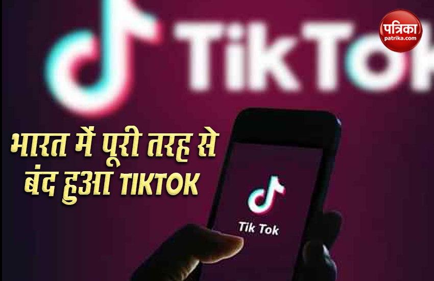 tiktok_stops_working_for_users_in_india_after_govt_bans_the_app.jpg