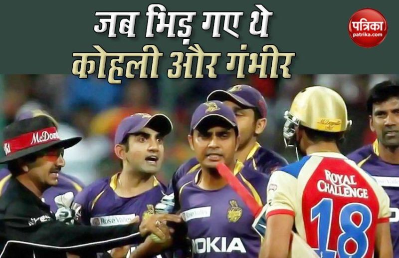 Virat-Gambhir clashed in IPL 2013