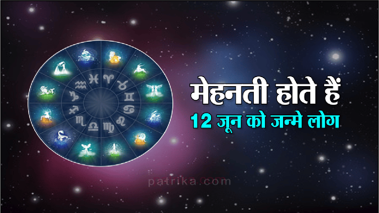 astrology predictions