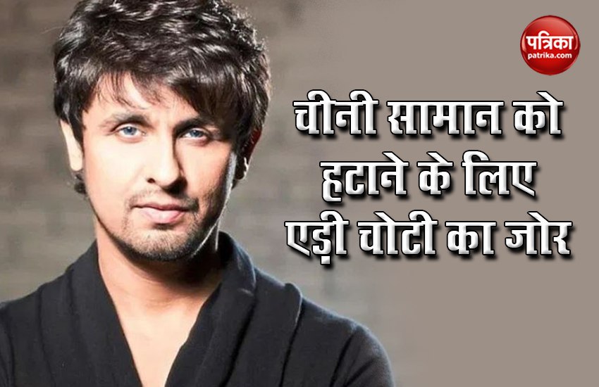 Sonu Nigam appeal to boycott Chinese products