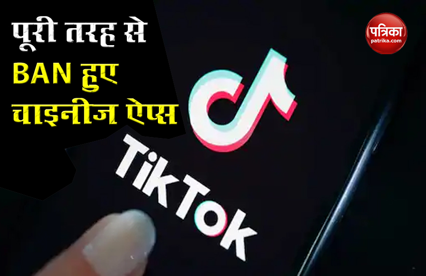 Chinese App Tik Tok Completely Banned in India