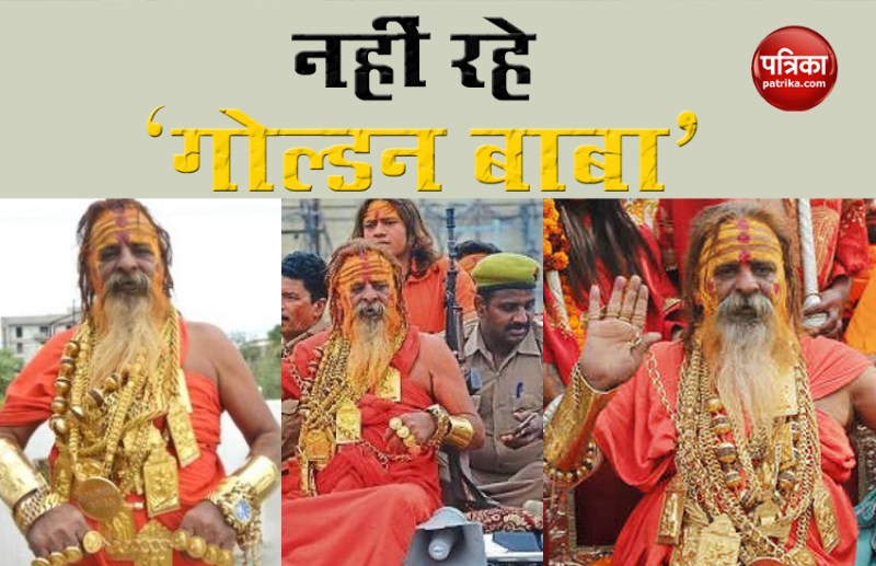 Golden Baba Sudhir Kumar Makkar Dies in Aiims