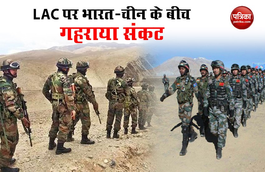 India-China border dispute