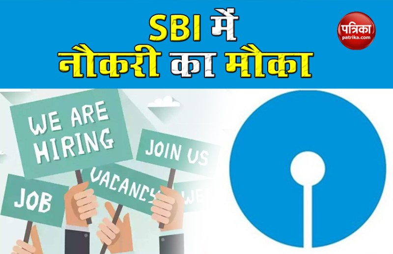 jobs in SBI
