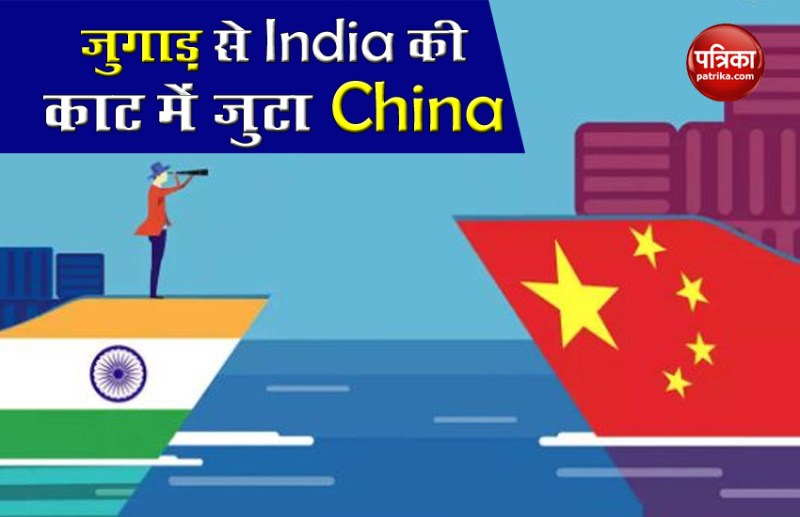 India-China