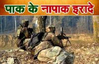 LOC पर Pakistan ने बढ़ाया सैन्य बल, सबक सिखाने के लिए Indian Army तैयार