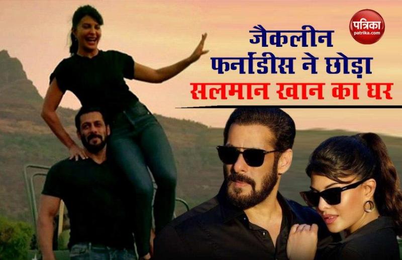 Jacqueline Fernandez leaves Salman Khan’s Panvel farmhouse