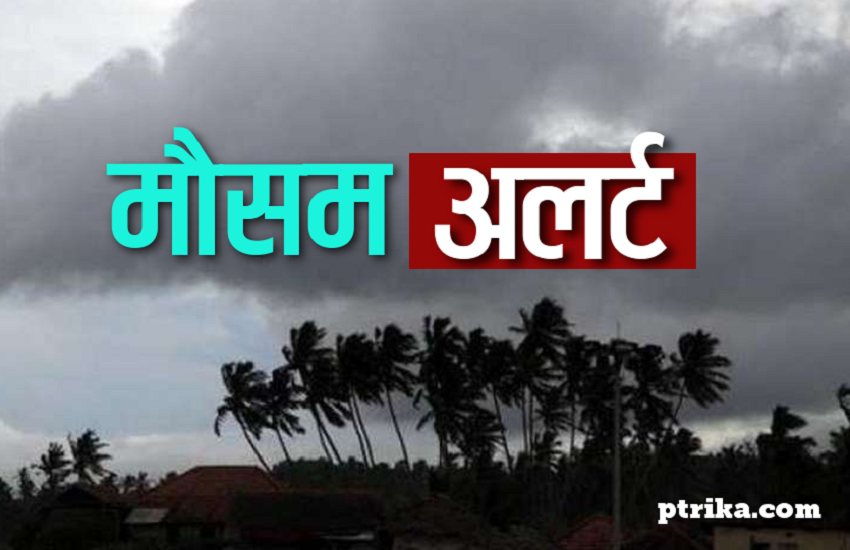 Monsoon 2020: Delhi-NCR में 4 जुलाई को बारिश के आसार, गर्मी व तपिश से नहीं मिलेगी राहत